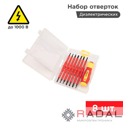 Набор отверток (8 предметов) Proconnect 12-4773