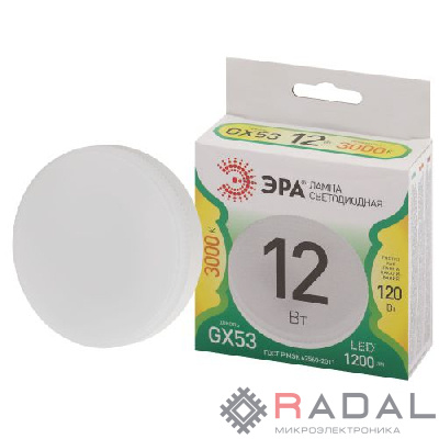 Лампа светодиодная GREEN LINE GX-12W-830-GX53 GL 12Вт таблетка 3000К свет тепл. GX53 Эра Б0067041