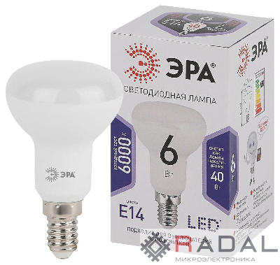 Лампа светодиодная LED R50-6W-860-E14 R50 6Вт рефлектор E14 холод. бел. ЭРА Б0048023