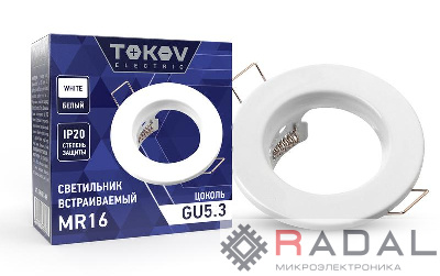 Светильник встраиваемый под лампу MR16 WHITE MR16-WH TOKOV ELECTRIC TOK-MR16-WH