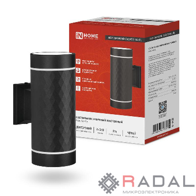 Светильник DIAMOND-2хGX53-NL-BL IP65 под лампу 2хGX53 НБУ уличный настенный двусторонний алюм. черн. IN HOME 4690612051635