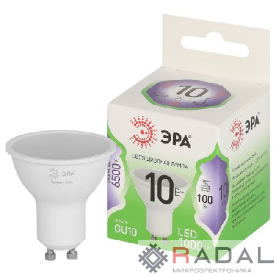 Лампа светодиодная GREEN LINE MR16-10W-865-GU10 GL 10Вт софит 6500К свет холод. GU10 Эра Б0066981
