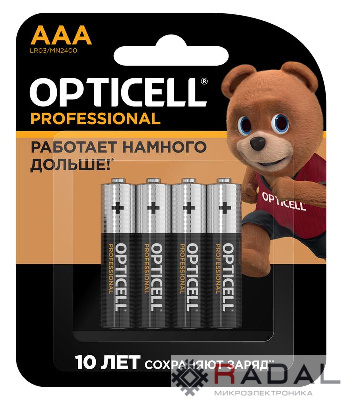 Элемент питания алкалиновый AAA/LR03 (блист. 4шт) Professional Opticell 5052002