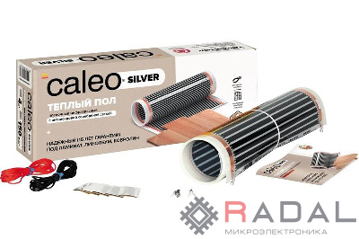 Комплект "Теплый пол" (пленка) SILVER 150Вт/кв.м 5кв.м CALEO УП-00000064