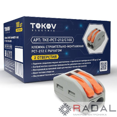 Клемма строительно-монтажная PCT-212 с рычагом 2 отверстия TOKOV ELECTRIC TKE-PCT-212/C100