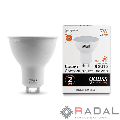 Лампа светодиодная Elementary MR16 7Вт 3000К GU10 530лм Gauss 13617