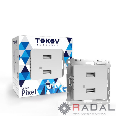Розетка 2-м USB СП Pixel тип A+A 5В 1х2.1А 2х1.05А механизм бел. TOKOV ELECTRIC TKE-PX-2USB-C01