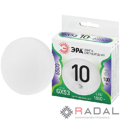 Лампа светодиодная GREEN LINE GX-10W-865-GX53 GL 10Вт таблетка 6500К свет холод. GX53 Эра Б0067029