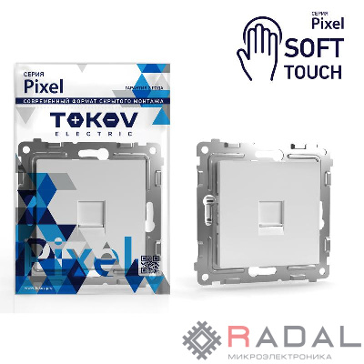 Розетка компьютерная 1-м СП Pixel RJ45 кат.5E механизм айс TOKOV ELECTRIC TKE-PX-RC1-C34