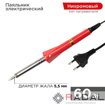 Паяльник с керам. нагреват. долговечное жало 220В/60Вт PROCONNECT 12-0124-4