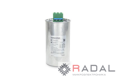 Конденсатор НН 24.2кВАр 440В SE SCAN2423P440