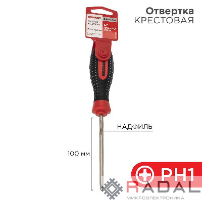 Отвертка крестовая PH 1х100мм трехкомпонентная рукоятка сталь S2 Rexant 12-4727-1