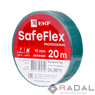 Изолента ПВХ 19мм (рул.20м) зел. SafeFlex EKF plc-iz-sf-g