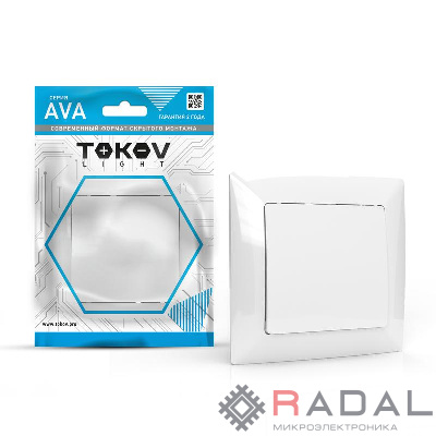 Выключатель 1-кл. СП AVA 10А IP20 в сборе бел. TOKOV LIGHT TKL-AV-V1F-C01