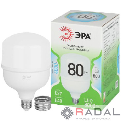 Лампа светодиодная GREEN LINE POWER T120-80W-840-E27/E40 GL 80Вт колокол 4000К яркий свет бел. E27/E40 Эра Б0066998