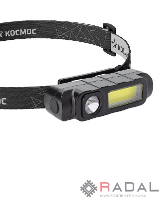 Фонарь аккумуляторный налобный 1Вт LED+3Вт COB LED Li-ion 18650 800мА.ч корпус ABS-пластик USB-шнур регулируемый эласт. ремешок КОСМОС KOC510Lit