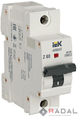 Выключатель автоматический модульный 1п Z 80А M10H ARMAT IEK AR-M10H-1-Z080