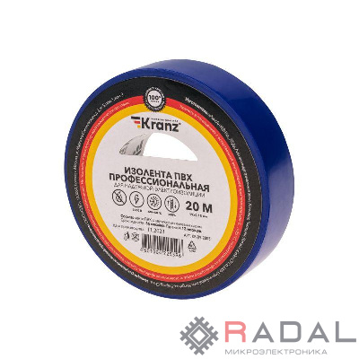 Изолента ПВХ профессиональная 0.18х19мм 20м син. Kranz KR-09-2805