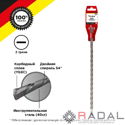 Бур по бетону 14х310мм SDS PLUS Kranz KR-91-0038