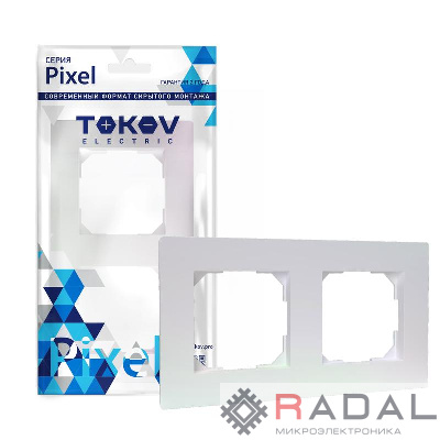 Рамка 2-м Pixel универс. перламутр. TOKOV ELECTRIC TKE-PX-RM2-C04