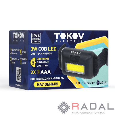 Фонарь налобный на батарейках АААх3 TOKOV ELECTRIC TKE-NF-B-02