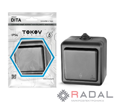Переключатель 1-кл. ОП Dita IP54 10А 250В карбон TOKOV ELECTRIC TKL-DT-P1-C14-IP54