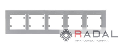 Рамка 5-м Karea горизонт. сереб. Makel 56065705