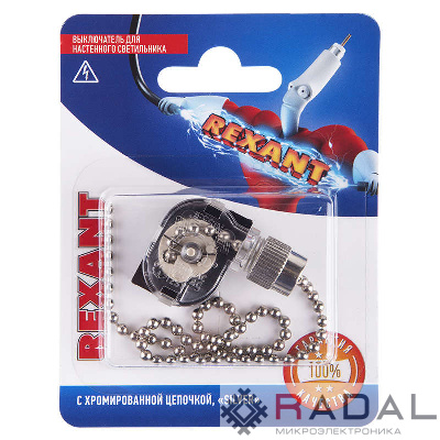 Выключатель для настенного светильника Silver блист. Rexant 06-0240-A