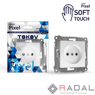 Розетка 1-м СП Pixel 16А IP20 без заземл. механизм айс TOKOV ELECTRIC TKE-PX-R1-C34