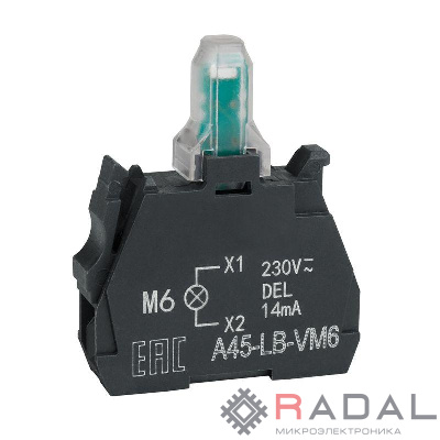 Блок световой OptiSignal D22 A45-LB-VM6 син. 230-240VAC ZBVM6 КЭАЗ 332211