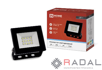 Прожектор светодиодный СДО-7 20Вт 230В 6500К IP65 черн. IN HOME 4690612034614