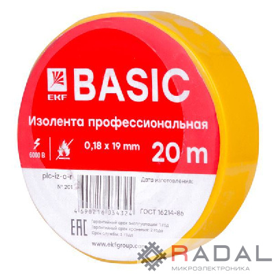 Изолента класс А 0.18х19мм (рул.20м) желт. EKF plc-iz-a-y