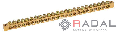 Шина NO-122-11 PEN "земля-ноль" 6х9мм 24/2 с креплениями по краям латунь ЭРА Б0047225