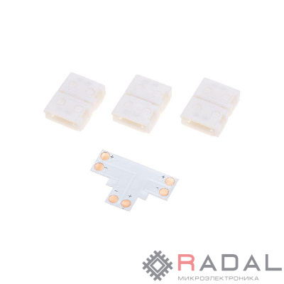 Коннектор T-образный для светодиодной ленты SMD 8мм Rexant 148-119