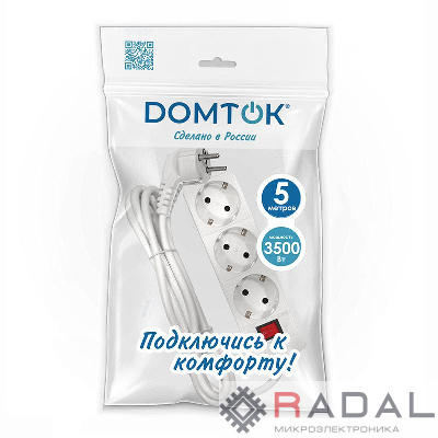 Удлинитель 3х5м с заземл. 16А IP20 3.5кВт ПВС 3х1 с выкл. бел. DOMTOK 2382