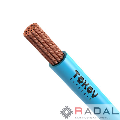 Провод TOKOV ELECTRIC ПуГВнг(А)-LS 1х1 (бухта) С 450/750В (м) 000011498
