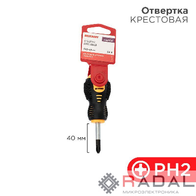 Отвертка крестовая PH 2х40мм двухкомпонентная рукоятка Rexant 12-4730