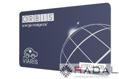 Карта RFID для зарядных станций VIARIS CITY VIARIS COMBI+ и VIARIS UNI (уп.5шт) ORBIS OB940006