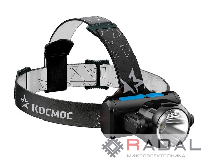Фонарь светодиодный налобный 3Вт XPE 5Вт COB 1200Mah LI-On зар. Micro USB Космос KOCH5WLi-On
