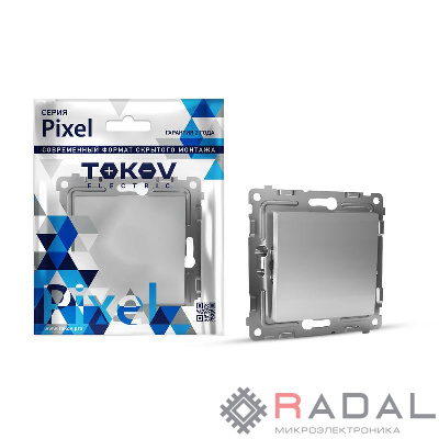 Выключатель 1-кл. СП Pixel 10А IP20 механизм алюм. TOKOV ELECTRIC TKE-PX-V1-C03