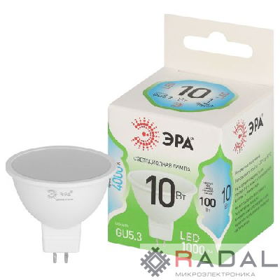 Лампа светодиодная GREEN LINE MR16-10W-840-GU5.3 GL 10Вт софит 4000К яркий свет бел. GU5.3 Эра Б0067064
