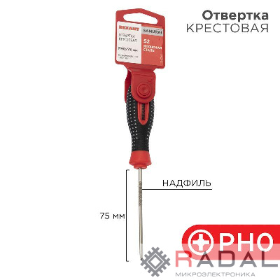 Отвертка крестовая PH 0х75мм трехкомпонентная рукоятка сталь S2 Rexant 12-4726-1