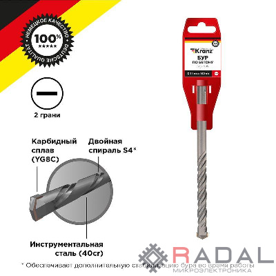 Бур по бетону 14x160x100мм SDS PLUS Kranz KR-91-0032