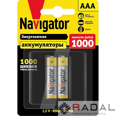 Аккумулятор 94 462 NHR-1000-HR03-BP2 (блист.2шт) Navigator 94462