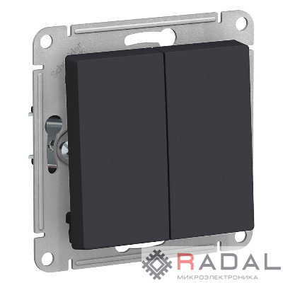 Механизм выключателя 2-кл. СП AtlasDesign 10А IP20 (сх. 5) 10AX карбон SchE ATN001051