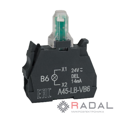 Блок световой OptiSignal D22 A45-LB-VB6 син. 24VACDC ZBVB6 КЭАЗ 332205