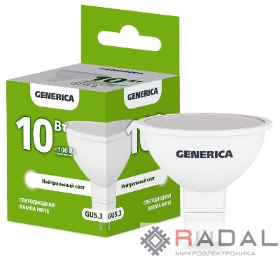 Лампа светодиодная MR16 10Вт софит 4000К GU5.3 230В GENERICA LL-MR16-10-230-40-GU5-G