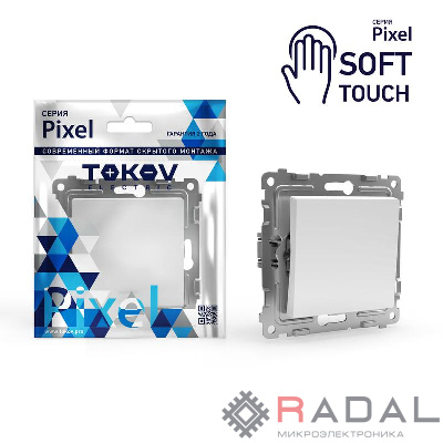 Выключатель 1-кл. СП Pixel 10А IP20 механизм айс TOKOV ELECTRIC TKE-PX-V1-C34