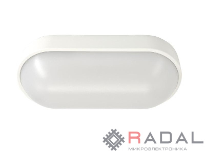 Светильник светодиодный WP 15 C 12W OP 840 W10L22 WH 220х106х60мм 12Вт 4000К IP65 ЖКХ овал. пылевлагозащ. бел. Русский Свет 15071524499
