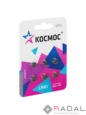 Элемент питания алкалиновый "таблетка" LR41/AG3 для часов (блист.6шт) КОСМОС KOCG3(LR41)6BL